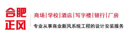 昆明噴泉公司